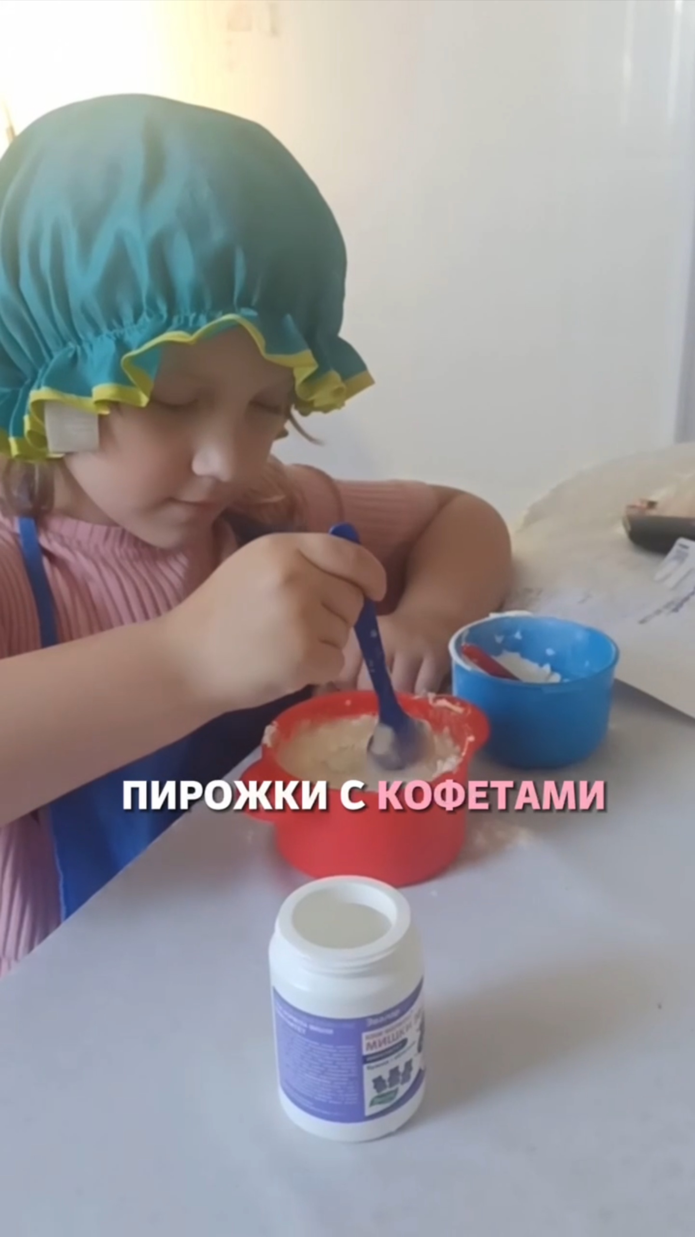Пирожки с конфетами