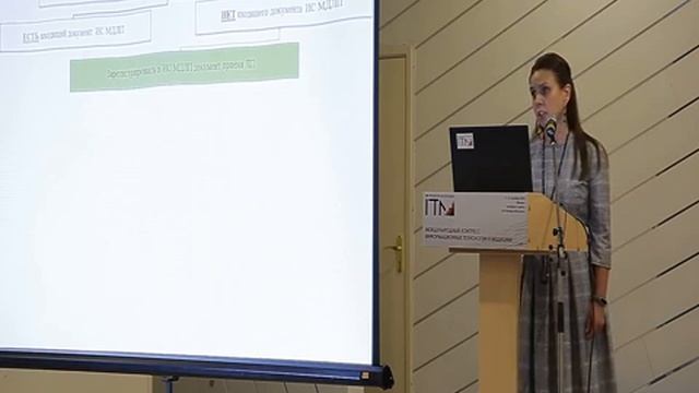 Борщевская Наталья Алексеевна