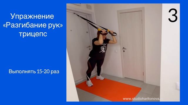 Комплекс общеукрепляющий  с подвесными петлями