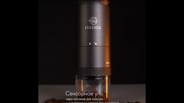 Реклама кофемолки