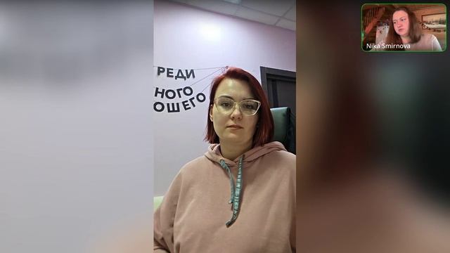 Запись прямого эфира 19.03 - Разговор с ветеринаром - Вероника Смирнова