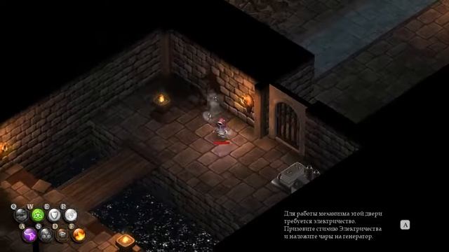 Magicka. An Adventure of Sorcs - часть 2
