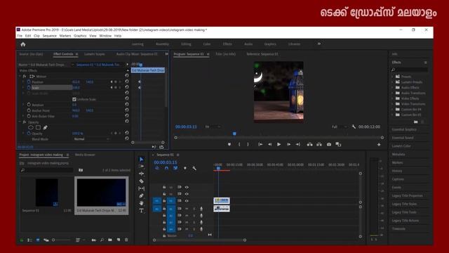 How to set instagram videos and story size in Adobe Premiere Pro (Malayalam)