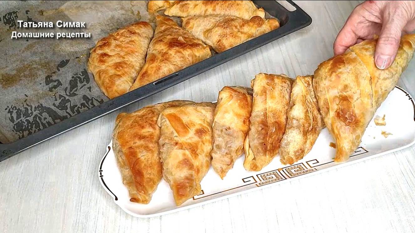 Треугольники  с начинкой, как из лаваша