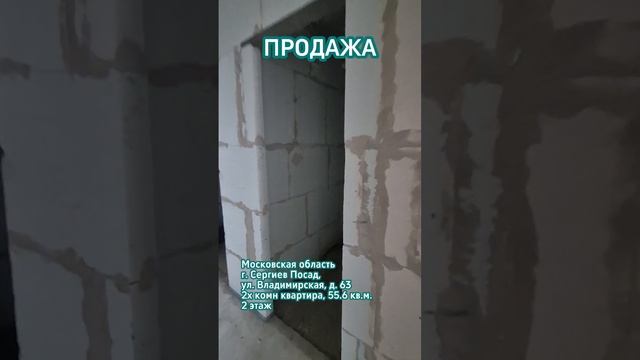 Продажа квартиры Владимирская 63