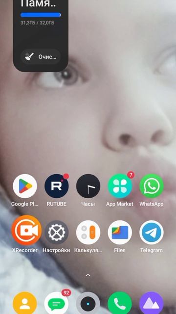 XRecorder_19032025_153047.mp4