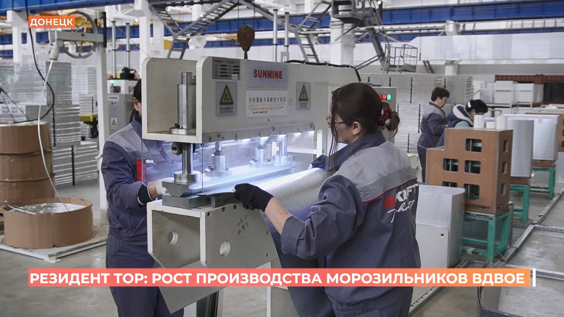 "Мой бизнес": статус резидента ТОР и льготное финансирование на старт и развитие производства