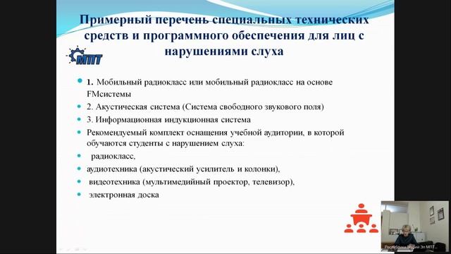 КПК от 19 марта, модуль №4