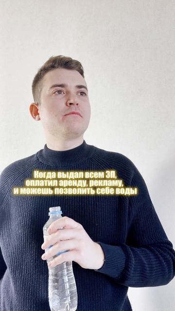 Меленькие победы