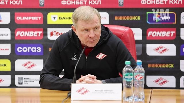 Алексей Жамнов о плохом настрое и невыполнении игрового задания которые привели к поражению Спартака