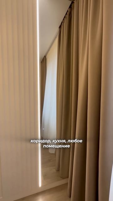 Как визуально увеличить пространство в квартире?