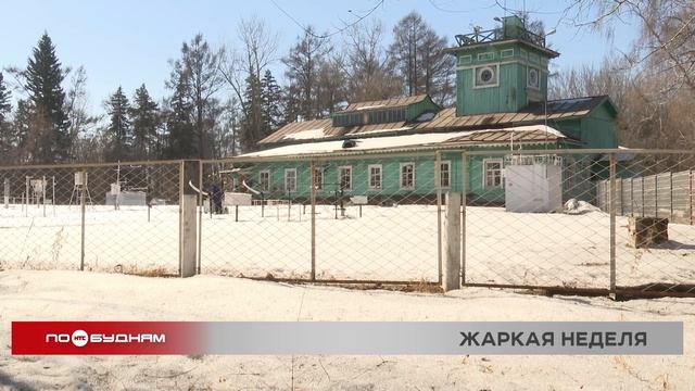 До +20 градусов тепла ожидается в Иркутской области