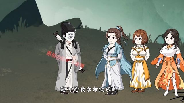 第132集 楚灵儿一箭灭杀半步仙帝 打碎帝阶神兵 #原创动画