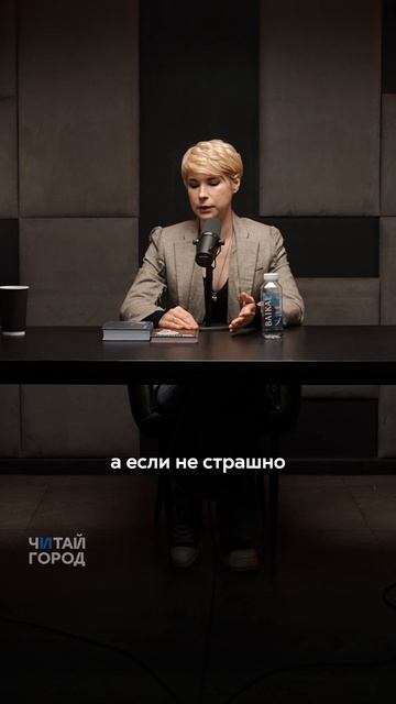 Смотри подкаст «Книги и предубеждения»
