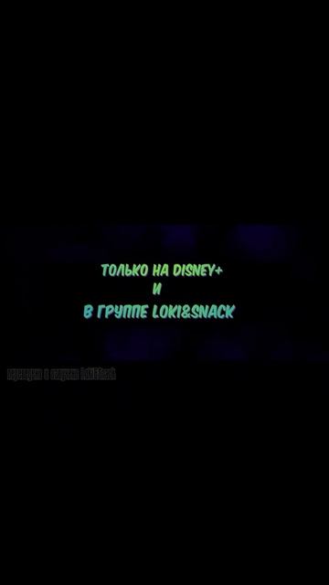 Зверополис 2 - Официальный Трейлер (2024)