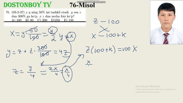 50-DARS 8-QISM 1.11.2 Prosentga oid masalalar Matematika,Математика,Dostonboy tv,kerakli darsliklar