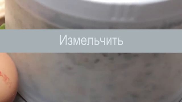 Рыбные котлеты с Bamix