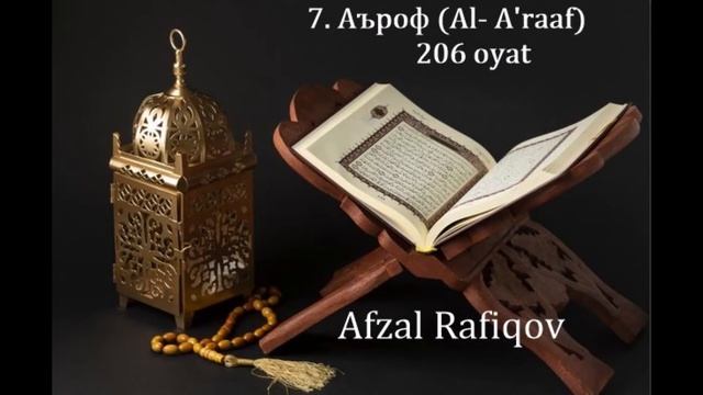QUR'ONI KARIM TAFSIRI O'ZBEK TILIDA A'ROF SURASI