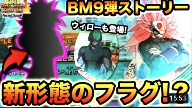 Hooded Warrior REACTION to ULTRA INSTINCT GOKU in Super Dragon Ball Heroes
