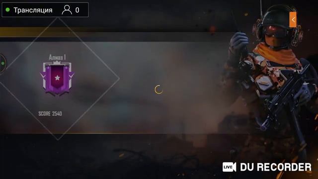 💪💪💪💪стрим в Free fire тащу в рейтин💪💪💪💪