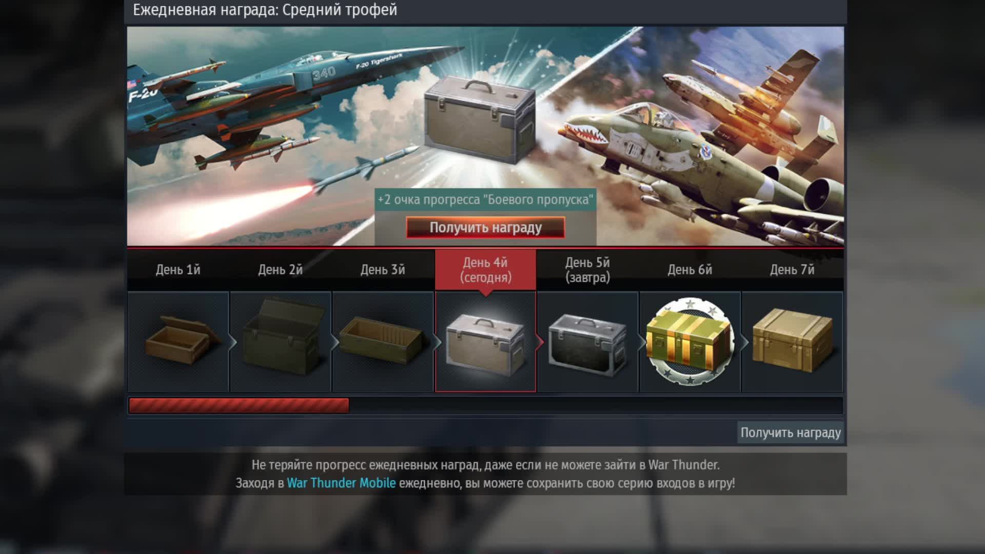 КАЧАЮ США-WARTHUNDER #WARTHUNDER#вартандер