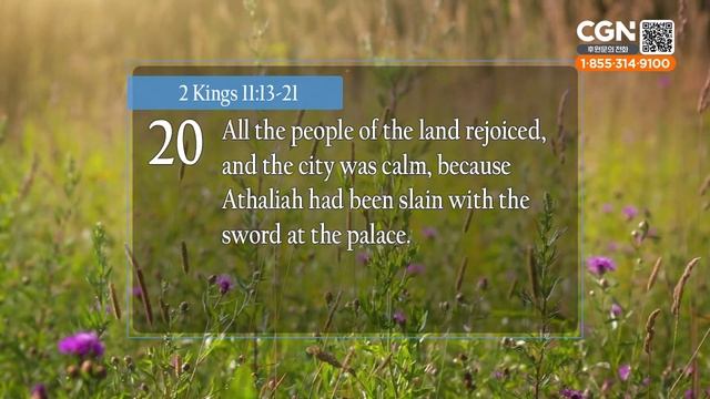 Evil's End (2 Kings 11:13-21) - Living Life 07/16/2024 Daily Devotional Bible Study
