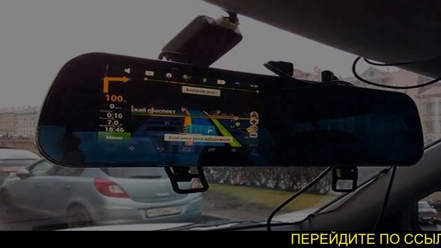 Видеорегистратор зеркало