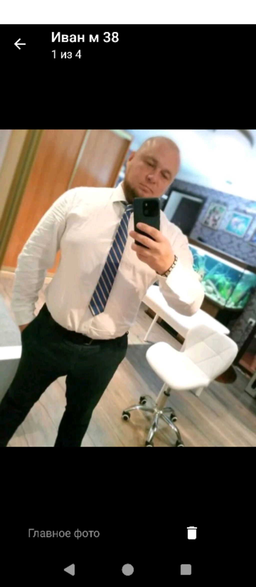 Иван грозный
