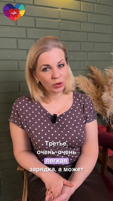 Как начать день после сорока