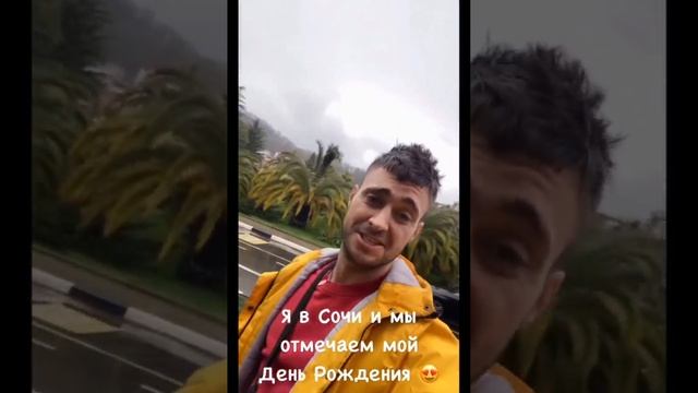 Сегодня свой День Рождения празднует Лёша Безус 🥳
