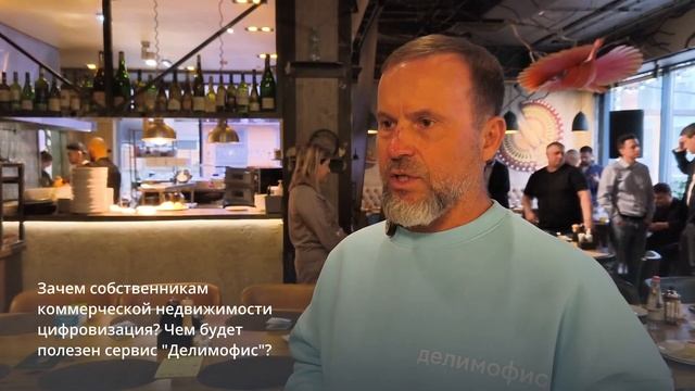 Экспертный репортаж|BestBreakfast 85 «Рынку коммерческой недвижимости нужна эволюция или революция?»