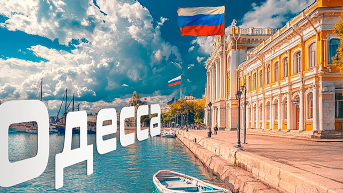 Будет ли праздник "Одесской весны"?