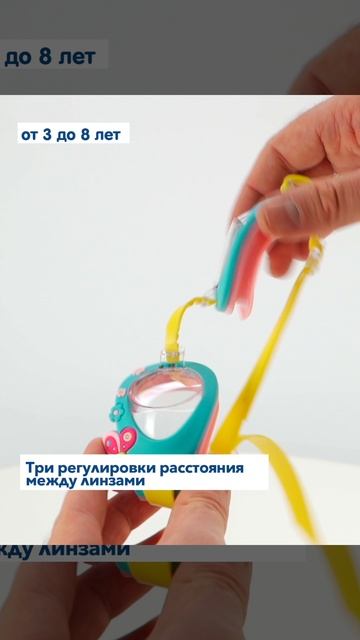c55610 очки радость 3x4