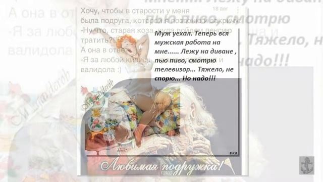 Калейдоскоп. Выпуск № 86