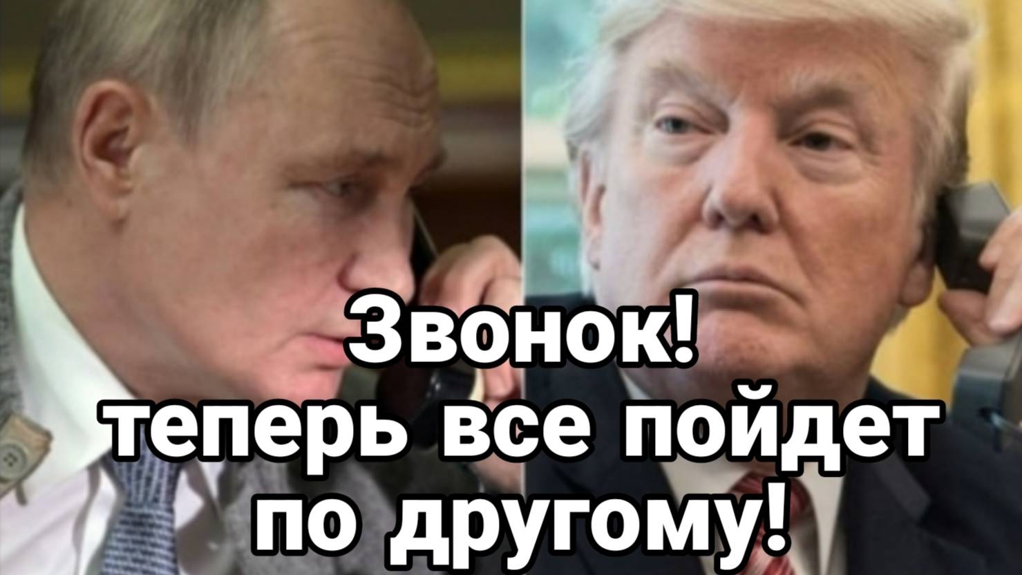 МРИЯ⚡️ ТАМИР ШЕЙХ / АЛЕКСАНДР КЛИМЕНКО. Звонок Первые итоги. Новости Сводки с фронта
