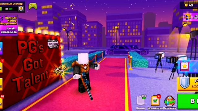 играю и вынашу всех в игре Pixel Gün 3D