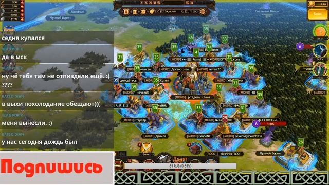 Осколки душ с циты откуда еще их брать  . vikings War of Clans