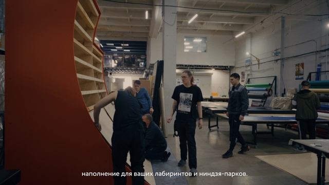 UniTramp - Фабрика Активити Парков