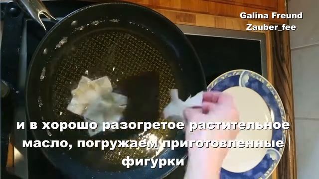 K чаю быстро и вкусно