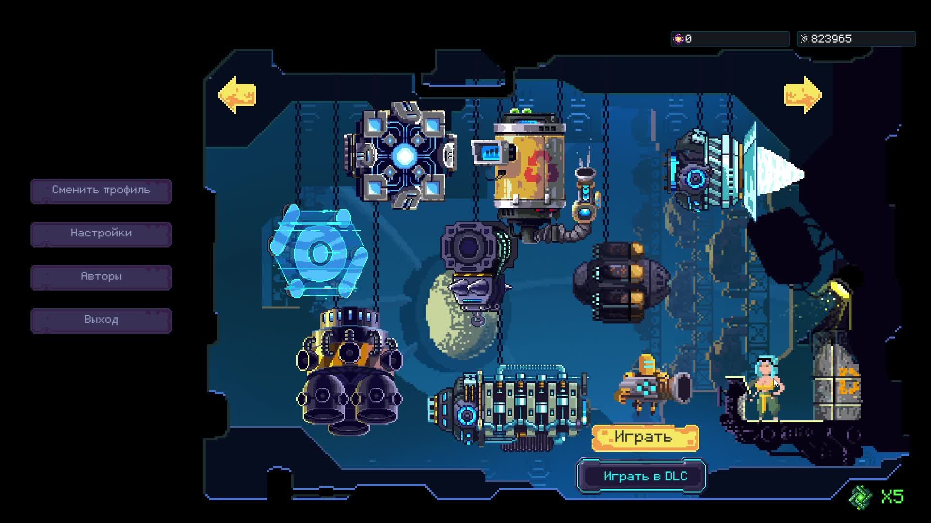 Wall World s1ep3