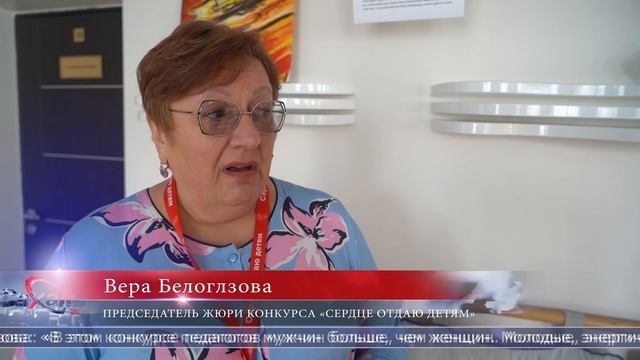 18.03.2025 Региональный этап конкурса «Сердце отдаю детям» стартовал в Южно-Сахалинске