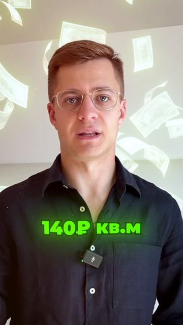Никогда не жалейте денег на…