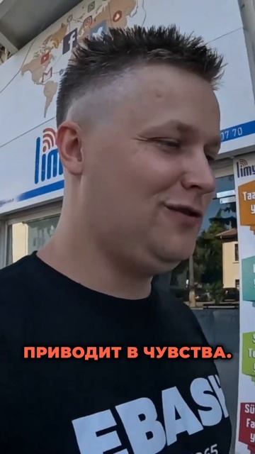 Посещение уважаемого парикмахера Эрчана и мои языковые навыки #путешествие