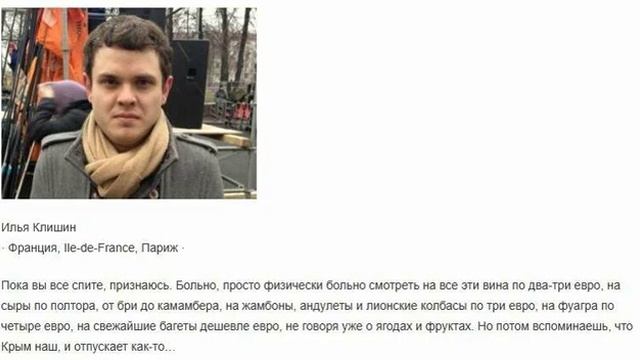 Санкции (откровения либерала)