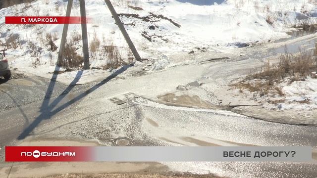 Дорога превратилось в грязевое озеро в садоводстве под Иркутском