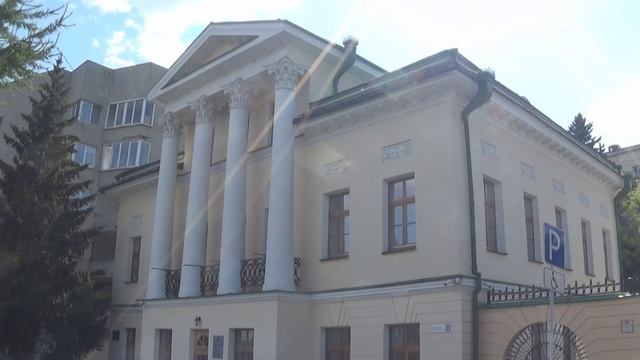Екатеринбург