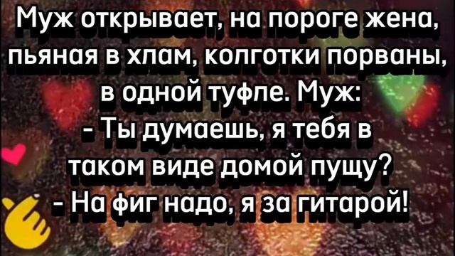 Копилка анекдотов. Шоу анекдотов