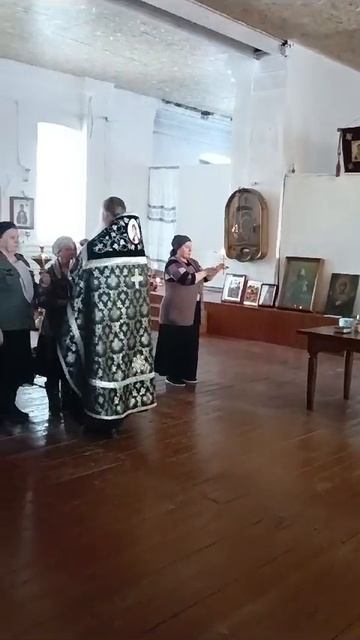 Таинство Соборования