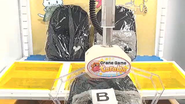 Toreba win (DN rabbit fur style backpack (ear) B. black x gray)