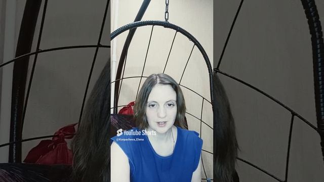 Как изменить себя? какой я хочу быть? #психология #изменижизнь #я #нейросеть #shorts